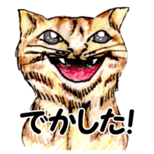 Real NYANKO sticker #10996635