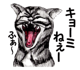 Real NYANKO sticker #10996638