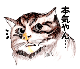 Real NYANKO sticker #10996646