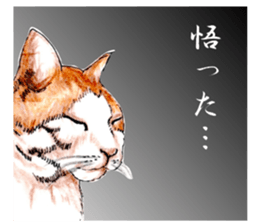 Real NYANKO sticker #10996650