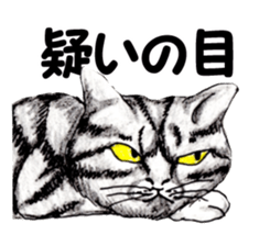 Real NYANKO sticker #10996651