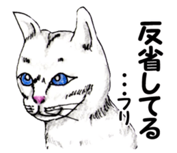 Real NYANKO sticker #10996654