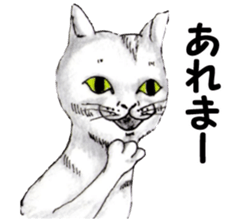 Real NYANKO sticker #10996662