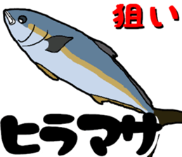 jiging fishing Sticker sticker #10996785