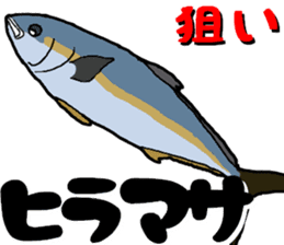 jiging fishing Sticker sticker #10996785