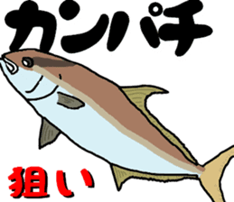 jiging fishing Sticker sticker #10996786