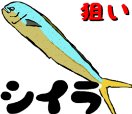 jiging fishing Sticker sticker #10996787