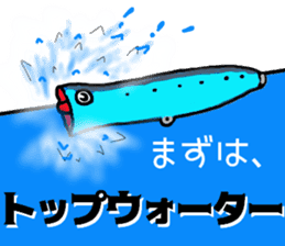 jiging fishing Sticker sticker #10996790