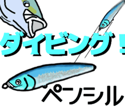 jiging fishing Sticker sticker #10996791