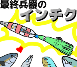 jiging fishing Sticker sticker #10996792