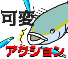 jiging fishing Sticker sticker #10996794