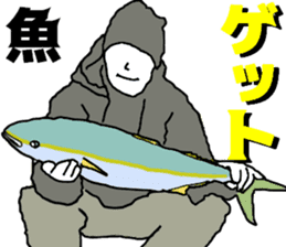 jiging fishing Sticker sticker #10996811