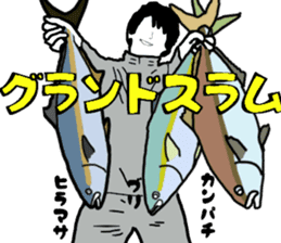 jiging fishing Sticker sticker #10996812