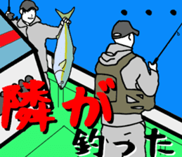 jiging fishing Sticker sticker #10996814