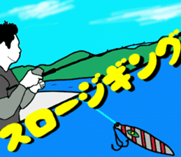 jiging fishing Sticker sticker #10996815