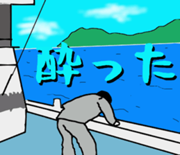 jiging fishing Sticker sticker #10996817