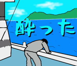 jiging fishing Sticker sticker #10996817