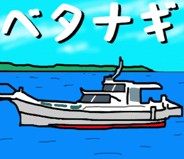 jiging fishing Sticker sticker #10996818