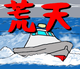 jiging fishing Sticker sticker #10996819