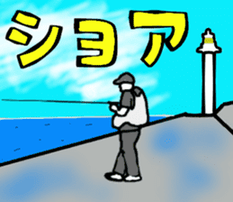 jiging fishing Sticker sticker #10996820