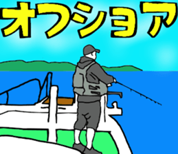 jiging fishing Sticker sticker #10996821