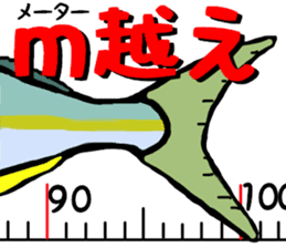 jiging fishing Sticker sticker #10996822