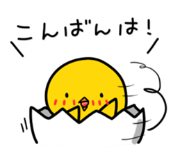 Chick's Everyday conversation - Season 1 sticker #10996825