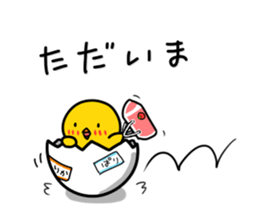 Chick's Everyday conversation - Season 1 sticker #10996827