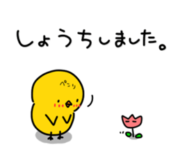 Chick's Everyday conversation - Season 1 sticker #10996828