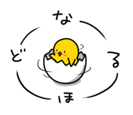 Chick's Everyday conversation - Season 1 sticker #10996829