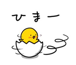 Chick's Everyday conversation - Season 1 sticker #10996830