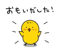 Chick's Everyday conversation - Season 1 sticker #10996835