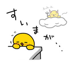 Chick's Everyday conversation - Season 1 sticker #10996841