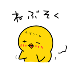 Chick's Everyday conversation - Season 1 sticker #10996842