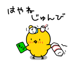 Chick's Everyday conversation - Season 1 sticker #10996843