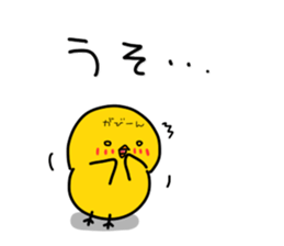 Chick's Everyday conversation - Season 1 sticker #10996844