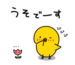 Chick's Everyday conversation - Season 1 sticker #10996845