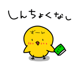 Chick's Everyday conversation - Season 1 sticker #10996848