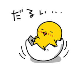 Chick's Everyday conversation - Season 1 sticker #10996850