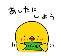 Chick's Everyday conversation - Season 1 sticker #10996851