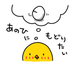 Chick's Everyday conversation - Season 1 sticker #10996852