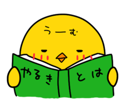 Chick's Everyday conversation - Season 1 sticker #10996853