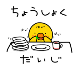 Chick's Everyday conversation - Season 1 sticker #10996857