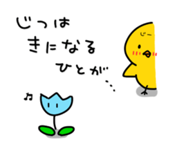 Chick's Everyday conversation - Season 1 sticker #10996860