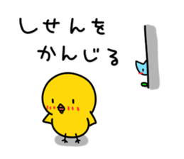 Chick's Everyday conversation - Season 1 sticker #10996861