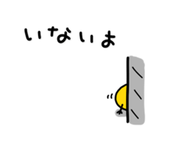 Chick's Everyday conversation - Season 1 sticker #10996863