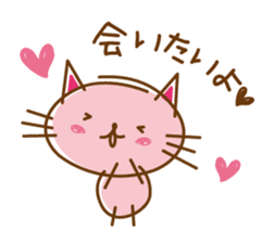 Happiness Nyanko everyday sticker #10996864