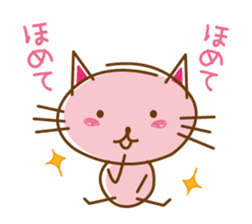 Happiness Nyanko everyday sticker #10996865