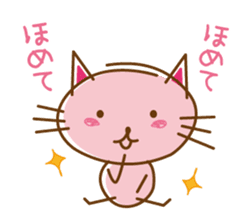Happiness Nyanko everyday sticker #10996865