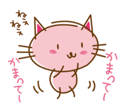 Happiness Nyanko everyday sticker #10996866